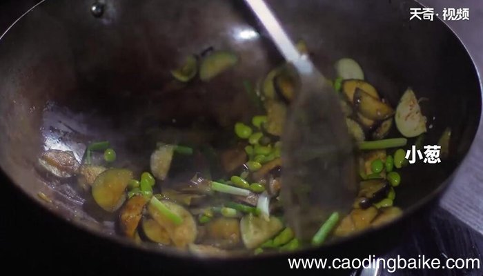 茄子烧毛豆的做法 茄子烧毛豆怎么做