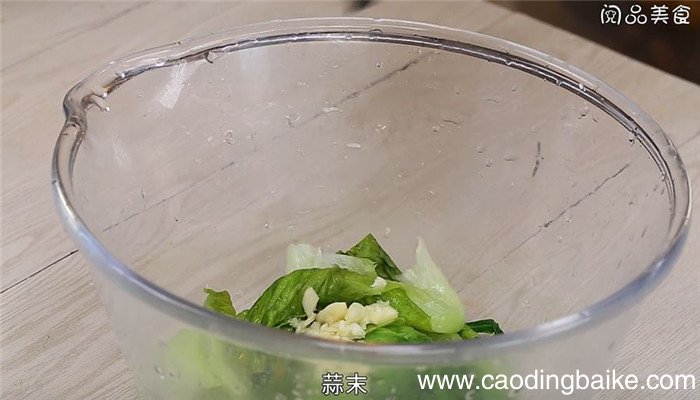 蚝油凉拌生菜怎么做 蚝油凉拌生菜的做法