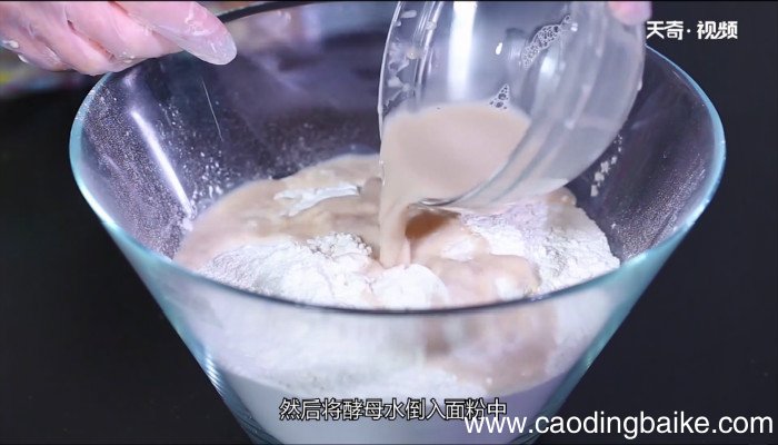 蒸馒头的做法 蒸馒头怎么做