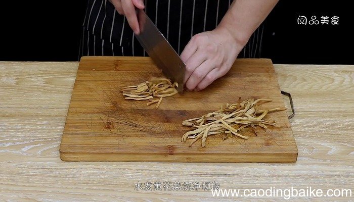 黄花菜健脑汤怎么做 黄花菜健脑汤的做法