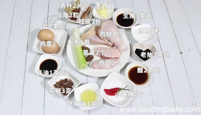 卤三鸡的做法 卤三鸡怎么做好吃
