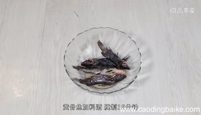 青椒紫苏黄骨鱼汤的做法 青椒紫苏黄骨鱼汤怎么做