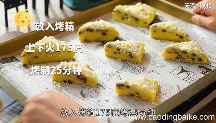 酥粒蜜豆司康怎么做 酥粒蜜豆司康的做法