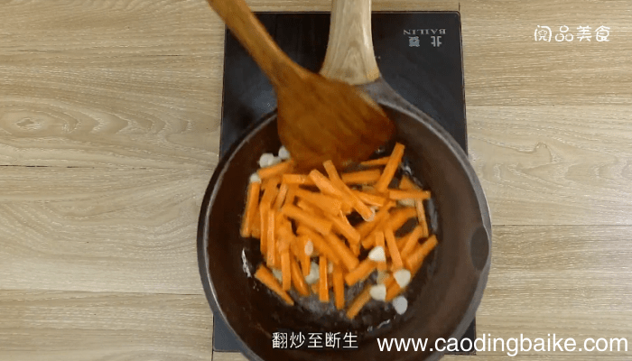 胡萝卜炒猪大肠 胡萝卜炒猪大肠的做法