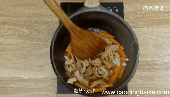 胡萝卜炒猪大肠 胡萝卜炒猪大肠的做法
