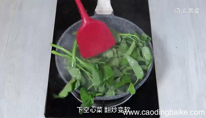 炝炒空心菜的做法 炝炒空心菜怎么做