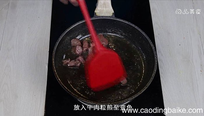 减脂牛肉 减脂牛肉的做法