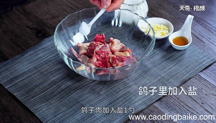 清蒸鸽子的做法 清蒸鸽子怎么做