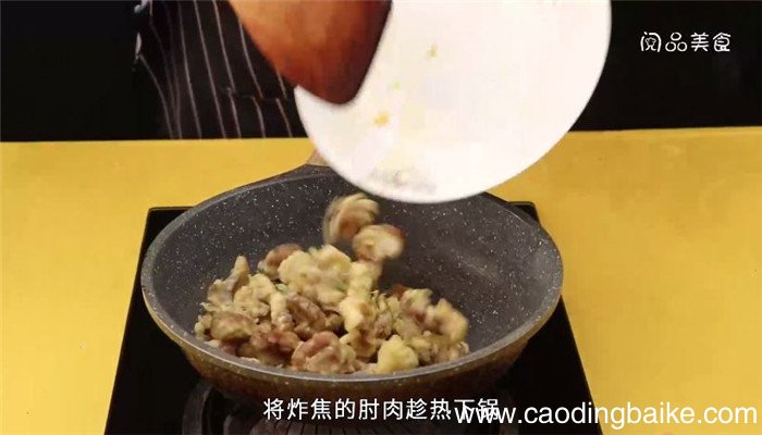 焦盐肘子怎么做 焦盐肘子做法是什么