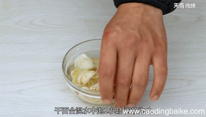 西芹百合炒腰果的做法 西芹百合炒腰果怎么做