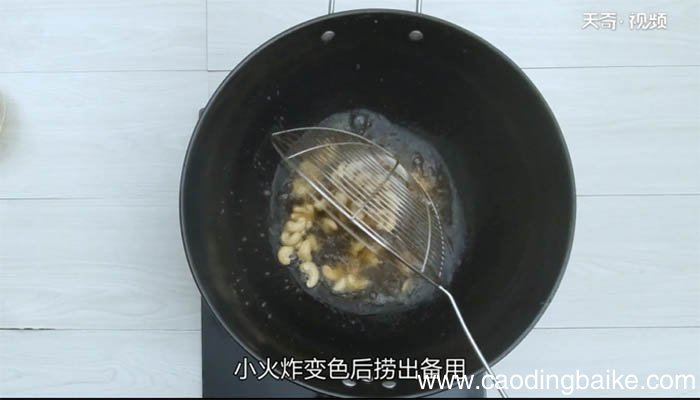 西芹百合炒腰果的做法 西芹百合炒腰果怎么做