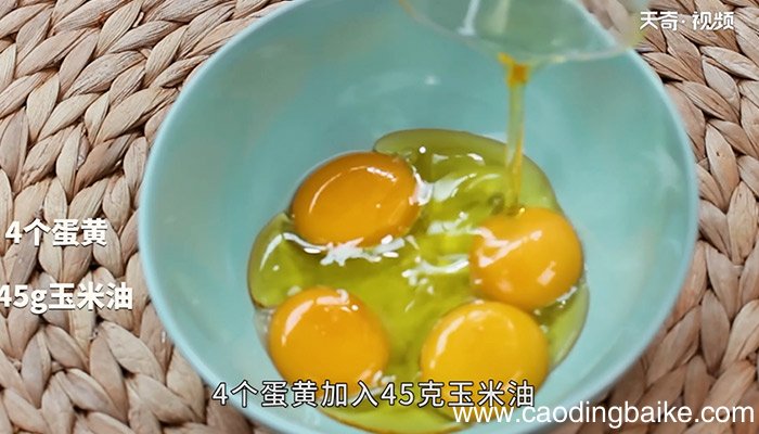 酸奶蛋糕怎么做 酸奶蛋糕的做法