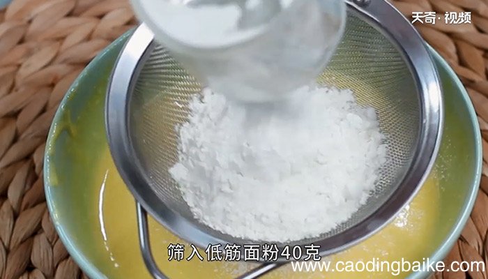 酸奶蛋糕怎么做 酸奶蛋糕的做法