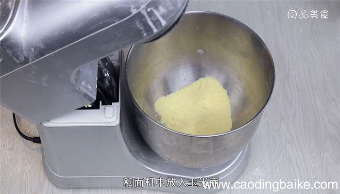 玉米面馒头的做法 玉米面馒头的做法和配方