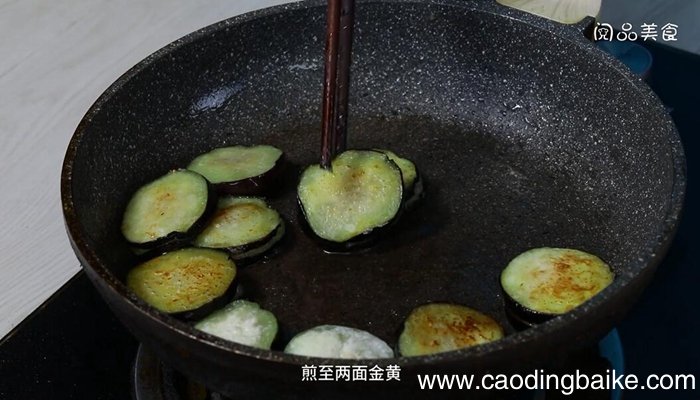 煎酿茄子的做法 煎酿茄子怎么做
