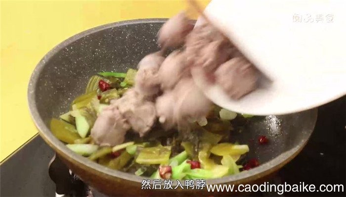 酸菜焖鸭脖怎么做 酸菜焖鸭脖做法是什么