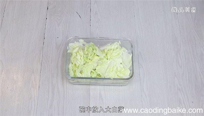 怎么做泡菜的酸辣白菜 泡菜的酸辣白菜的做法