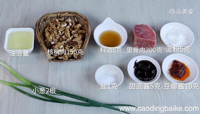 核桃炒肉丁怎么做核桃炒肉丁做法