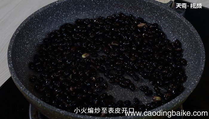 醋泡黑豆的做法 醋泡黑豆怎么做