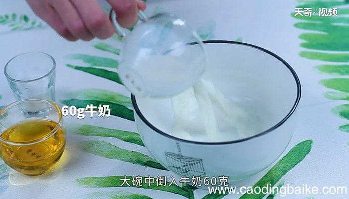 波点蛋糕卷怎么做 波点蛋糕卷的做法