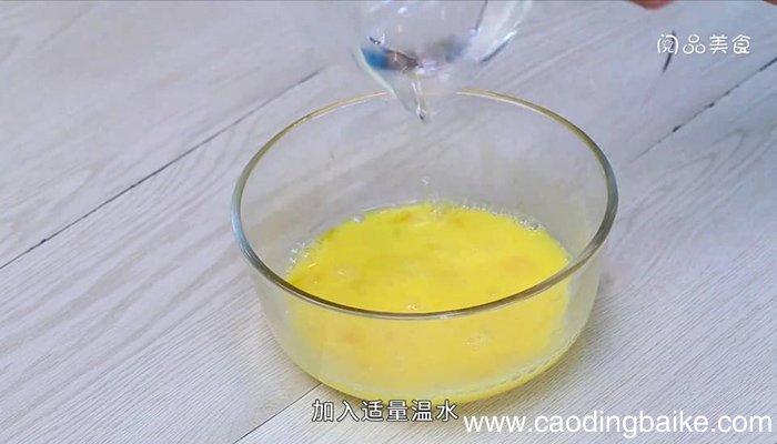 南瓜蒸蛋的做法宝宝吃 南瓜蒸蛋
