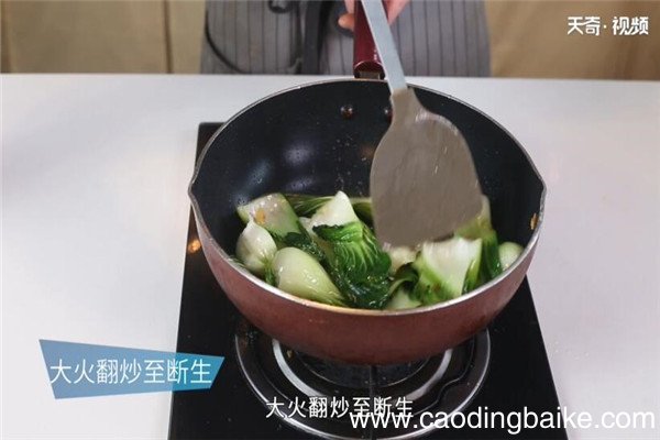 油菜的做法