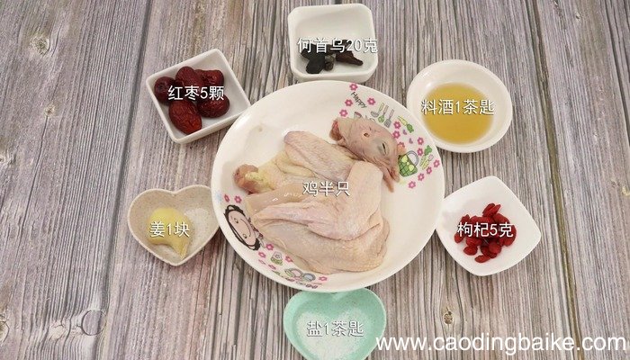 首乌鸡汤的做法 首乌鸡汤怎么做好吃