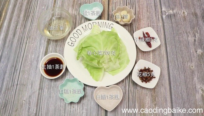 卷心菜的做法 卷心菜怎么做好吃