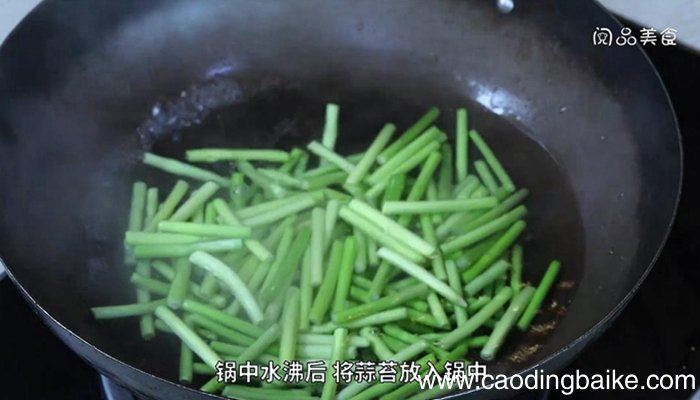 糖醋蒜苔的做法 糖醋蒜苔怎么做