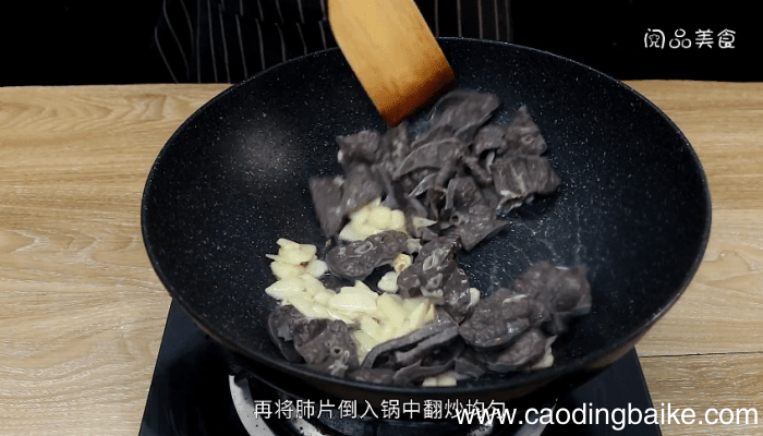 猪肺的做法 猪肺的做法