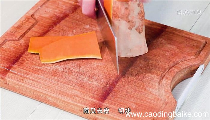 洋葱南瓜烧秋葵的做法 洋葱南瓜烧秋葵怎么做