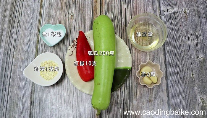 瓠子的做法 瓠子的做法