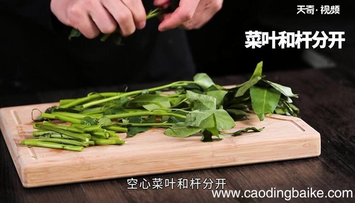虾酱炒空心菜的做法 虾酱炒空心菜怎么做