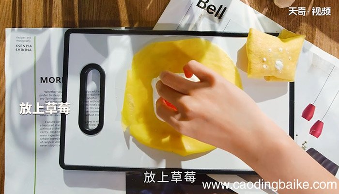草莓班戟怎么做 草莓班戟的做法