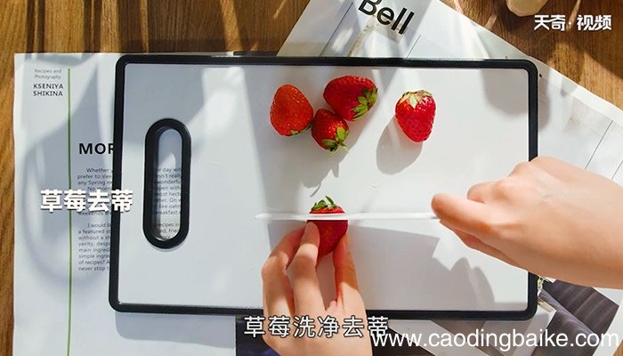 草莓班戟怎么做 草莓班戟的做法