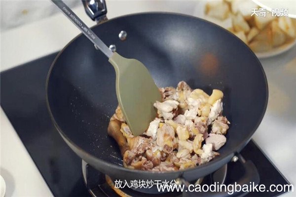 芋儿鸡的做法