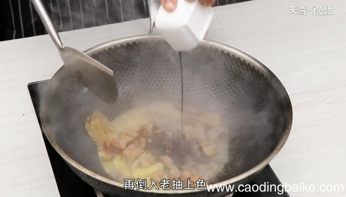 红烧牛腩 红烧牛腩的做法