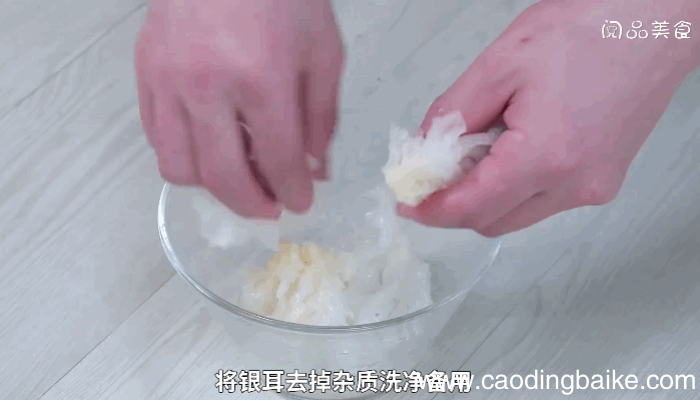 桃胶银耳汤做法 桃胶银耳汤怎么做