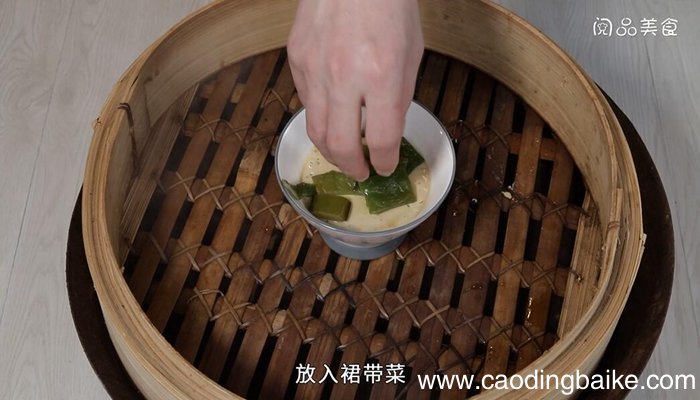 裙带菜蒸鸡蛋的做法 裙带菜蒸鸡蛋怎么做