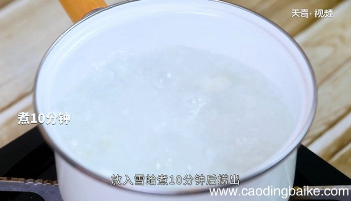 木瓜炖雪蛤的做法 木瓜炖雪蛤怎么做