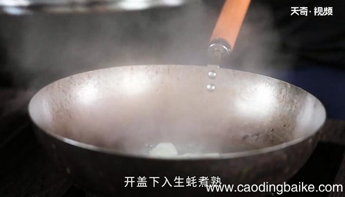 生蚝冬瓜汤的做法 生蚝冬瓜汤怎么做
