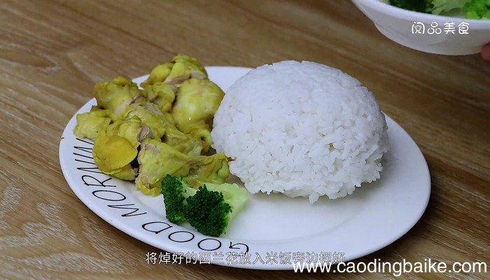 海南鸡腿饭的做法 海南鸡腿饭怎么做好吃
