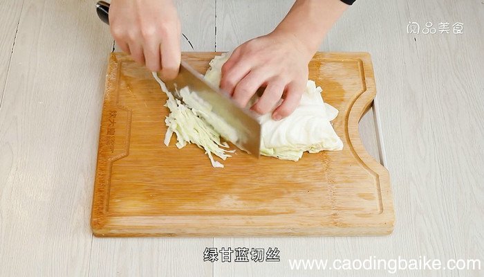 绿甘蓝怎么凉拌好吃 凉拌绿甘蓝的做法