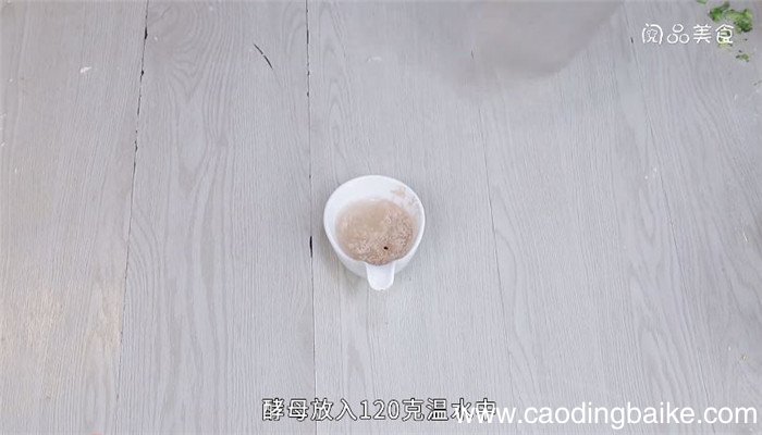 花生馅馒头怎么做 花生馅馒头做法