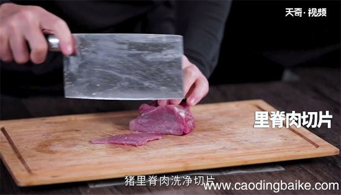 芫爆里脊的做法 芫爆里脊怎么做