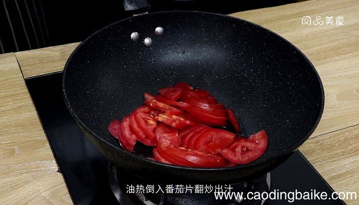 番茄蛋汤的做法 番茄蛋汤的做法