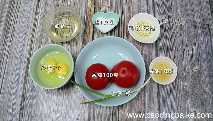 番茄蛋汤的做法 番茄蛋汤的做法