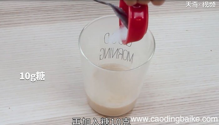 红茶芝士奶盖蛋糕怎么做 红茶芝士奶盖蛋糕的做法