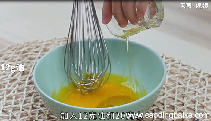 红茶芝士奶盖蛋糕怎么做 红茶芝士奶盖蛋糕的做法