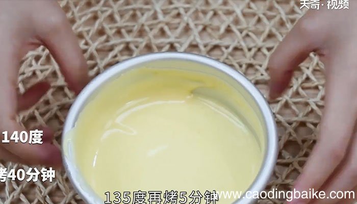 红茶芝士奶盖蛋糕怎么做 红茶芝士奶盖蛋糕的做法